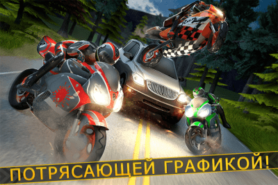 Скриншот приложения Moto GP Speed Racing Challenge - №3