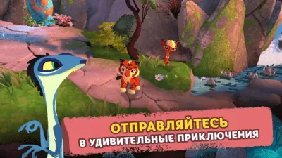 Скриншот приложения Лео и Тиг - №3