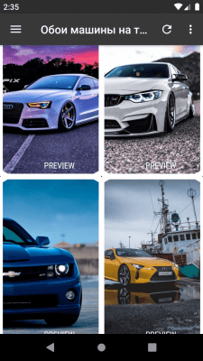 Скриншот приложения Обои машины на телефон 2020 - №3