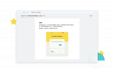 Скриншот приложения WizNote - №3