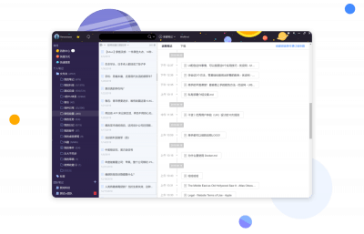 Скриншот приложения WizNote - №4