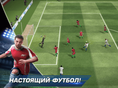 Скриншот приложения Real Football - №1