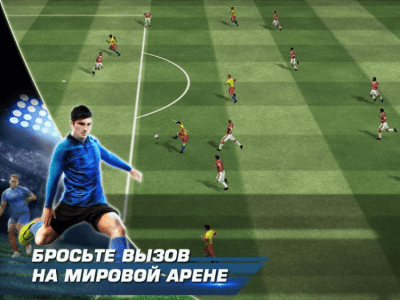 Скриншот приложения Real Football - №4