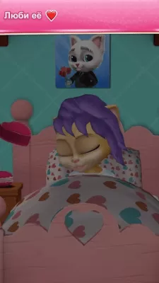 Скриншот приложения Моя Беременная Говорящая Кошка Эмма - №5