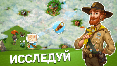 Скриншот приложения SuperCity: ферма - деревня - город - №2