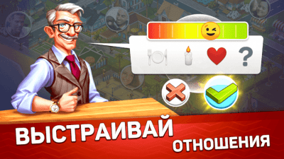 Скриншот приложения SuperCity: ферма - деревня - город - №5