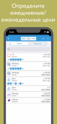 Скриншот приложения ATRacker – учет времени - №4