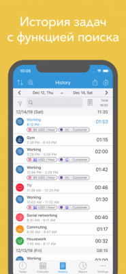 Скриншот приложения ATRacker – учет времени - №6