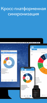 Скриншот приложения ATRacker – учет времени - №10