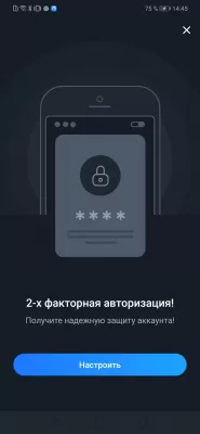 Скриншот приложения 1xgames - №6