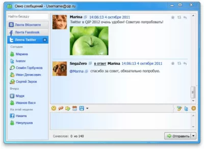 Скриншот приложения QIP 2012 - №4