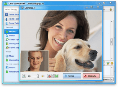 Скриншот приложения QIP 2012 - №5