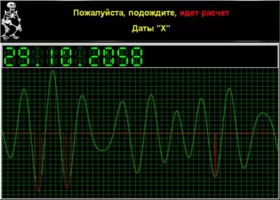 Скриншот приложения Date X Pro - №1