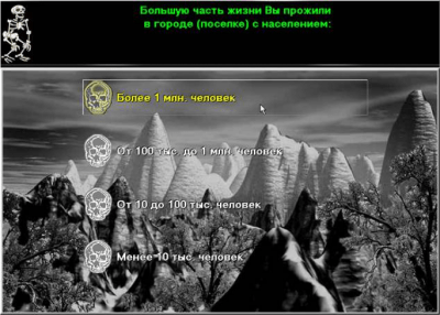 Скриншот приложения Date X Pro - №3