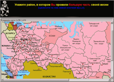 Скриншот приложения Date X Pro - №4