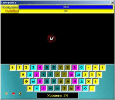 Скриншот приложения Клавиатурный тренажер - №2