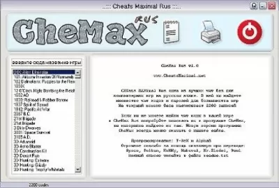 Скриншот приложения CheMax Rus - №1