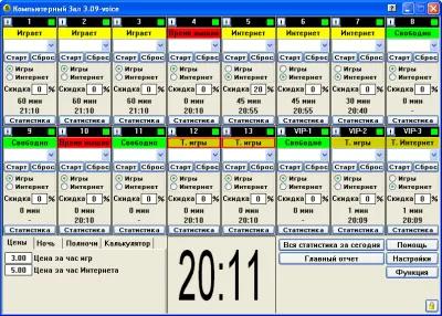 Скриншот приложения Компьютерный Зал - №3
