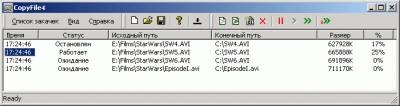 Скриншот приложения CopyFile 4.01 - №1