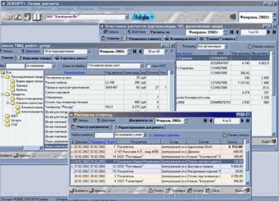 Скриншот приложения Эскорт+ v4.0.7 от 27.02.2008 - №1