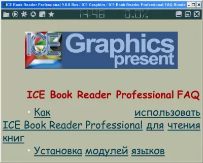 Скриншот приложения ICE Book Reader Professional - №1