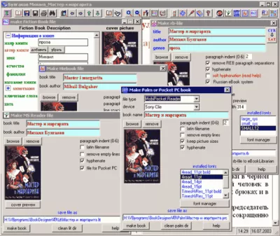 Скриншот приложения Book Designer - №3
