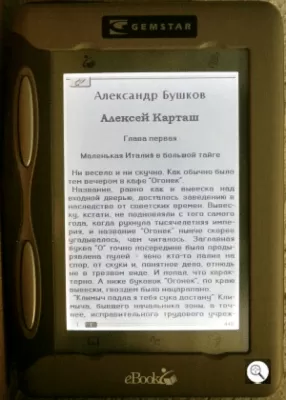 Скриншот приложения Book Designer - №5