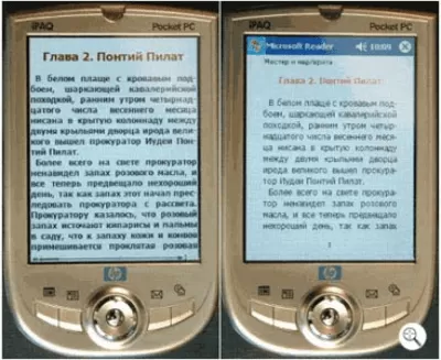 Скриншот приложения Book Designer - №7