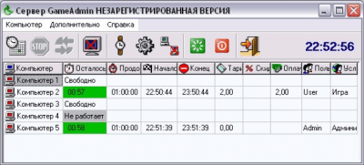 Скриншот приложения GameAdmin - №1