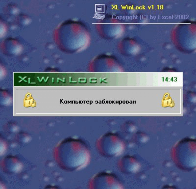 Скриншот приложения XL WinLock - №5