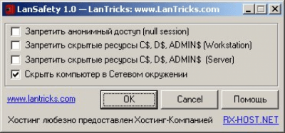 Скриншот приложения LANSafety - №1