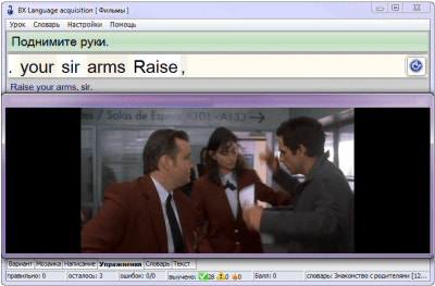 Скриншот приложения BX Language acquisition - №5