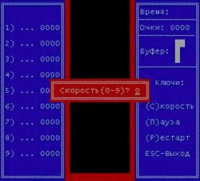 Скриншот приложения Tetris - №1