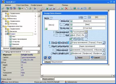 Скриншот приложения GroColl - №3