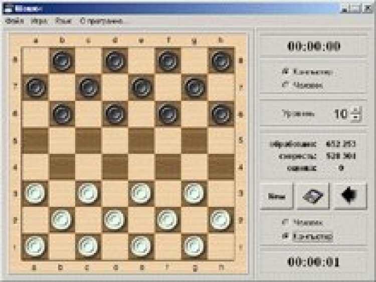 Игра шахматы с компьютером 2