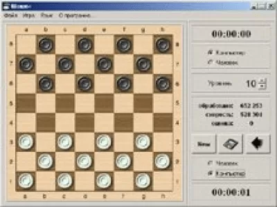 Скриншот приложения Checkers - №1