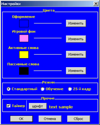 Скриншот приложения Smart Words - №3