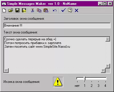 Скриншот приложения Simple Messages Maker - №1