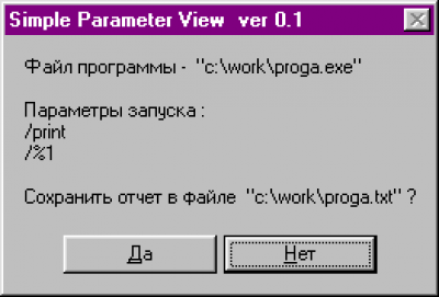 Скриншот приложения Simple Parameter View v0.1 - №1