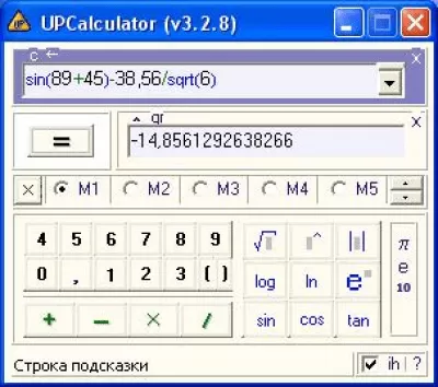 Скриншот приложения UPcalculator - №1