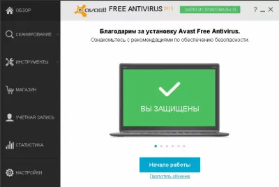 Скриншот приложения Avast Free Antivirus - №2