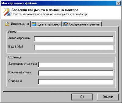 Скриншот приложения DTM Lome v1.2 - №3
