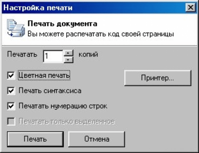 Скриншот приложения DTM Lome v1.2 - №4