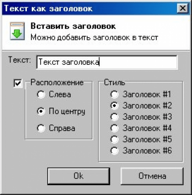 Скриншот приложения DTM Lome v1.2 - №7