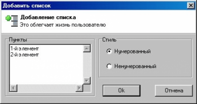 Скриншот приложения DTM Lome v1.2 - №8