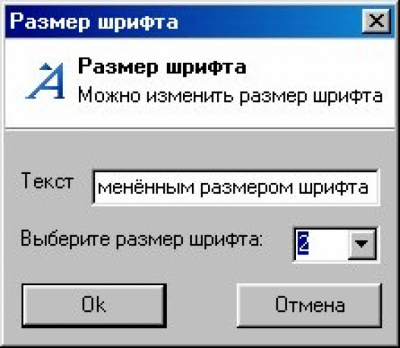 Скриншот приложения DTM Lome v1.2 - №9