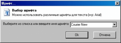 Скриншот приложения DTM Lome v1.2 - №10