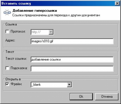 Скриншот приложения DTM Lome v1.2 - №11