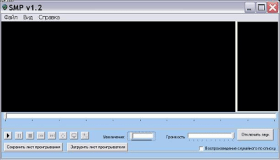 Скриншот приложения Student Media Player - №1