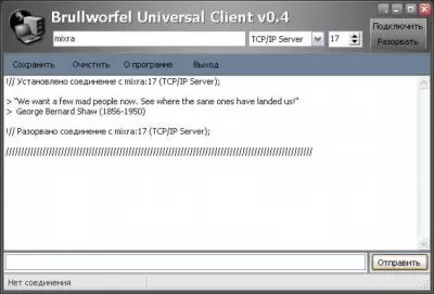 Скриншот приложения BWUC (Brullworfel Universal Client) - №1